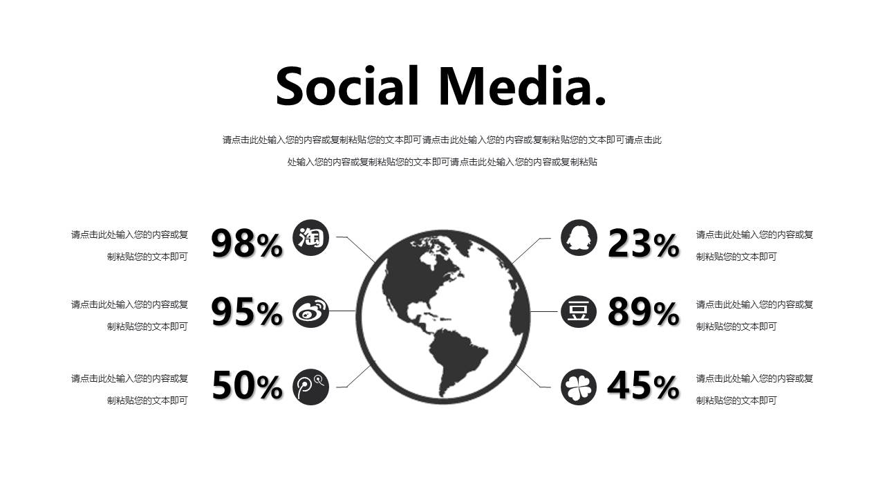 旅游画册 (14).pptx